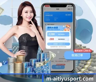 爱体育app APP